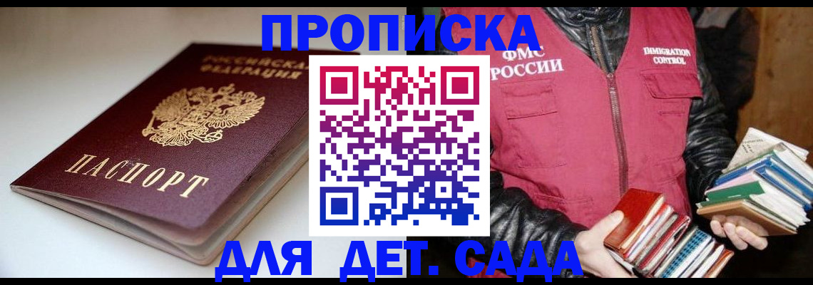 временная регистрация надежно в Нижнем Ломове